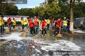 爱文明清洁大行动