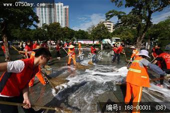 爱文明清洁大行动