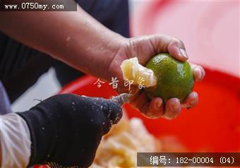 柑普飘香