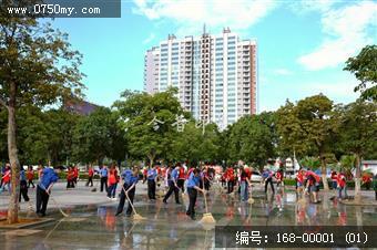 爱文明清洁大行动