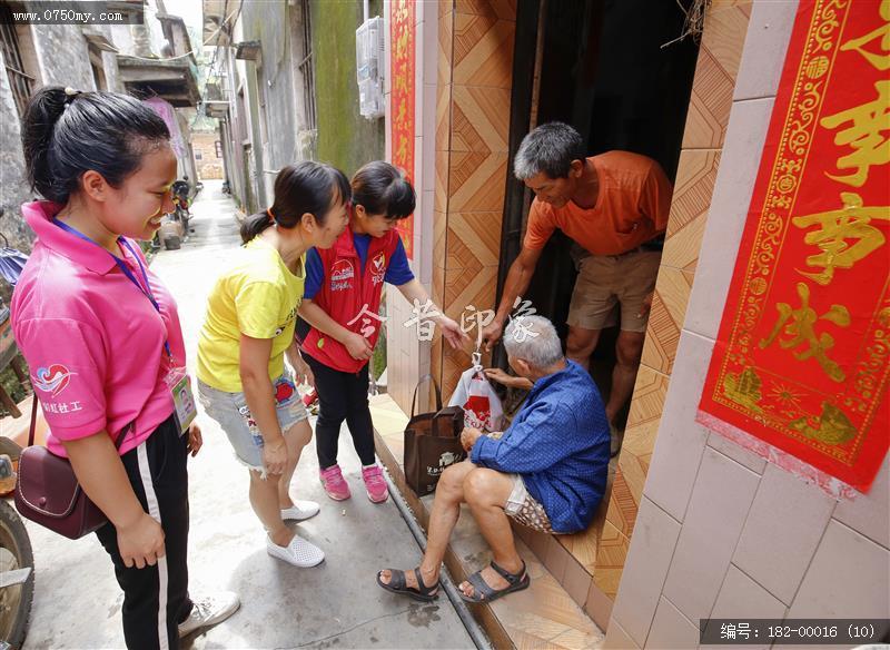 “粽”情端午 与父同行_茶坑村,梁启超故居,义工,义工活动,梁启超故居纪念馆,探访长者,粽子,会城