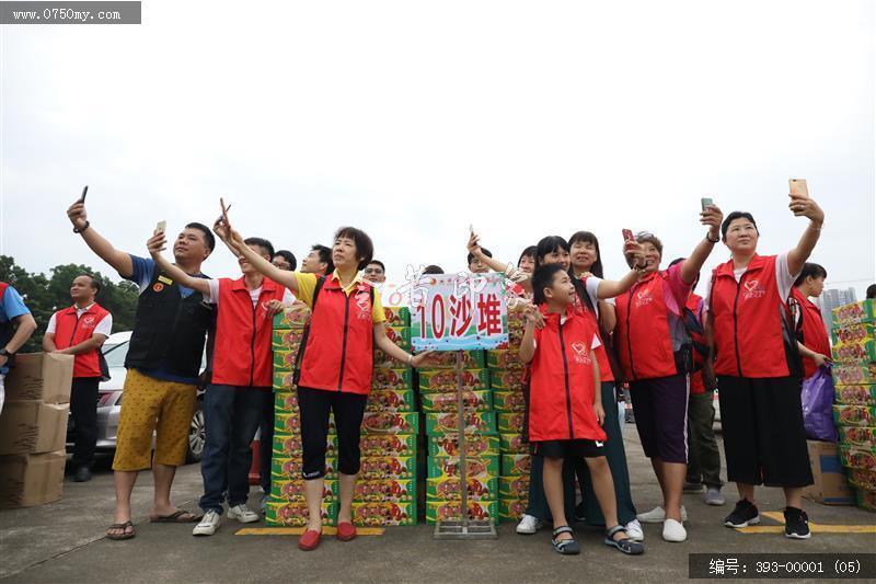 爱心之城、粽有你心——2018端午节慰问活动_端午,慰问,爱心之城,义工,义工活动,会城,公益