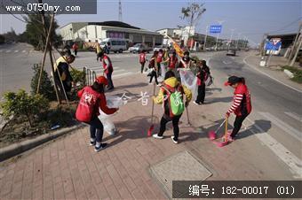 文明城市齐创建