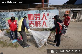 文明城市齐创建