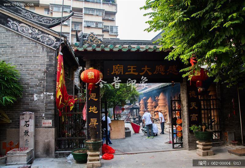 转龙头_传统文化,会城,泗丫村,端午