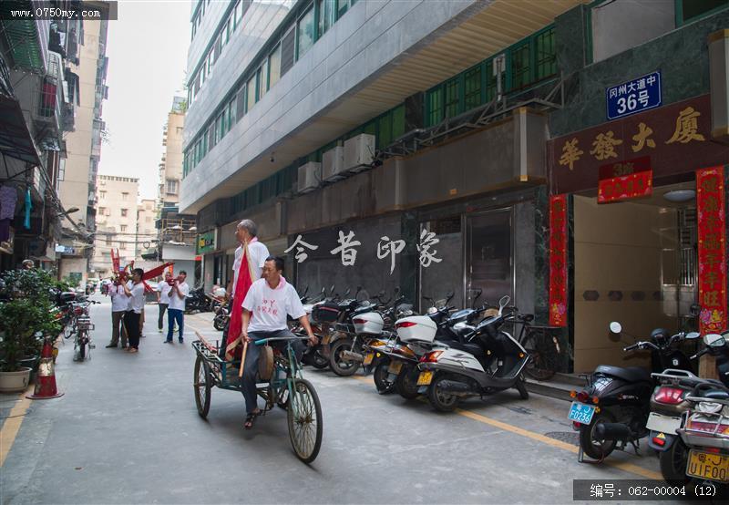 转龙头_传统文化,会城,泗丫村,端午