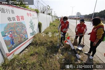 文明城市齐创建