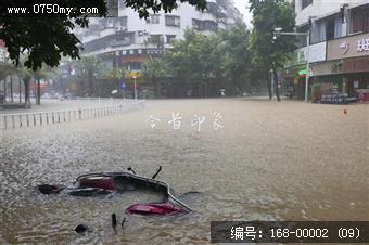 2018年第4号台风造成严重水浸