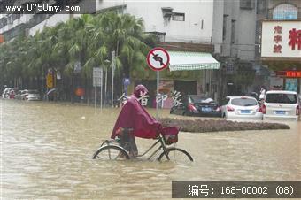 2018年第4号台风造成严重水浸