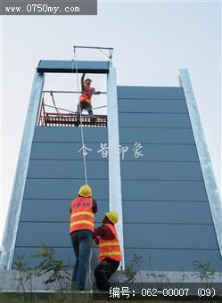 深茂铁路建设工人篇