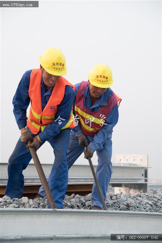 深茂铁路建设工人篇_深茂铁路,会城,建设,工人,辛勤劳动