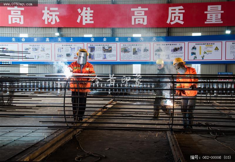 深茂铁路建设工人篇_深茂铁路,会城,建设,工人,辛勤劳动