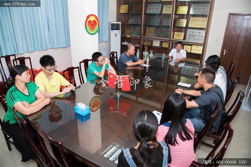 2018年北门社区适龄青年应征动员会-分组讨论_北门社区,社区中心,会城武装部领导,社区领导,应征动员会