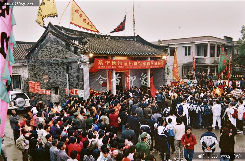 蔡李佛——开幕_蔡李佛拳,传统文化,蔡李佛,开幕仪式,活动