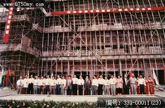 94年财务工程