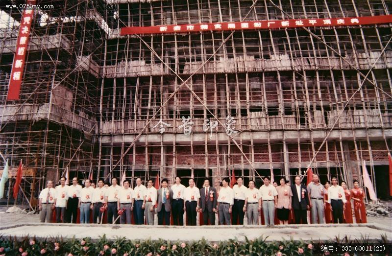 94年财务工程_九十世纪,工程,十八项工程,财务系统