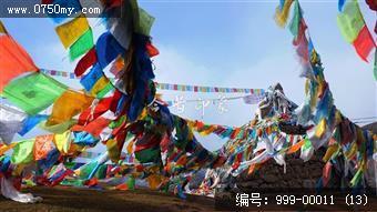 香格里拉