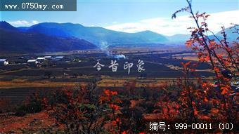 香格里拉