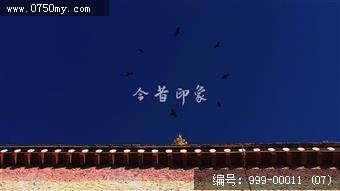 香格里拉
