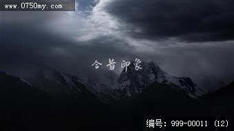 香格里拉