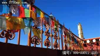 香格里拉