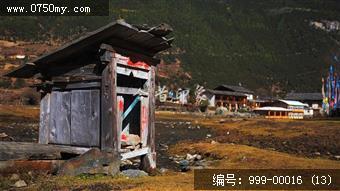 雨崩村