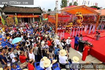 2018新会全域旅游自驾游启动仪式和第七届蔡李佛武术国际交流活动