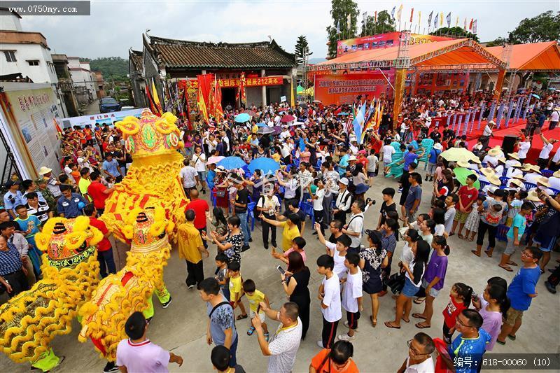 第七届蔡李佛武术国际交流活动_蔡李佛,崖门,京梅,传统文化