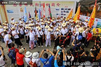 第七届蔡李佛武术国际交流活动