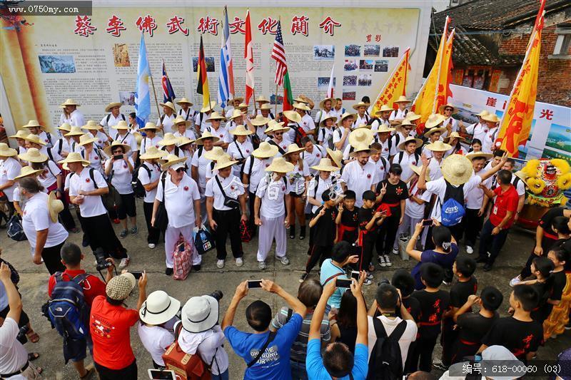 第七届蔡李佛武术国际交流活动_蔡李佛,崖门,京梅,传统文化