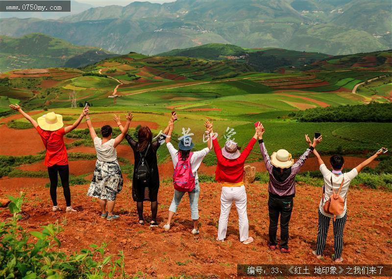 红土地印象——我们来了_红土地,旅游,风景,红土,景色