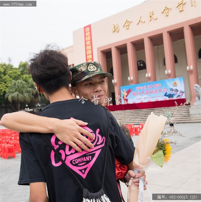 新会区2018年新兵入伍欢送大会_军民,新兵,入伍,送兵,人民会堂,兵役