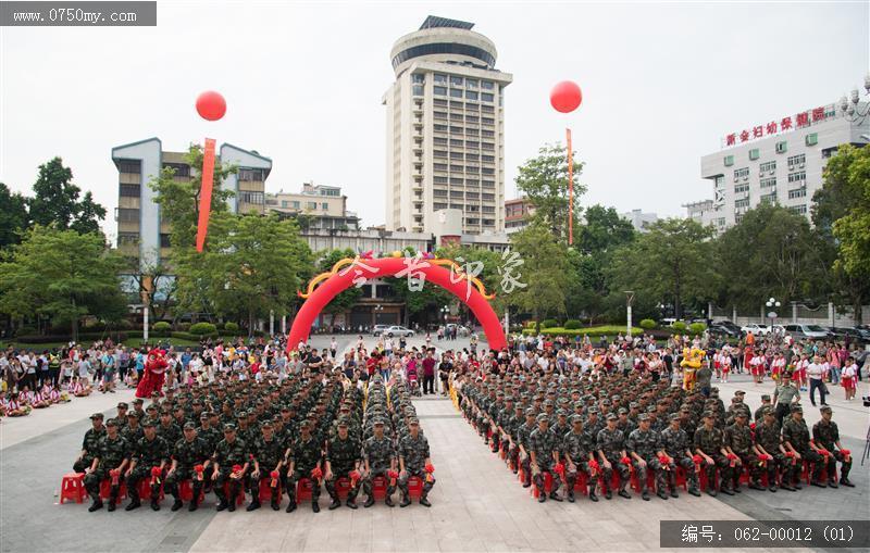 新会区2018年新兵入伍欢送大会_军民,新兵,入伍,送兵,人民会堂,兵役