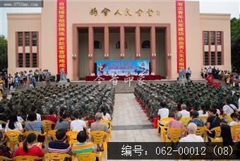 新会区2018年新兵入伍欢送大会