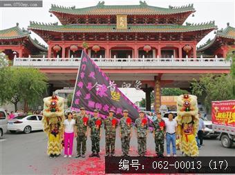 新会区2018年天马村新兵入伍欢送会