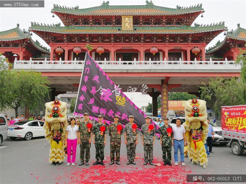 新会区2018年天马村新兵入伍欢送会_军民,新兵,入伍,送兵,兵役,天马村