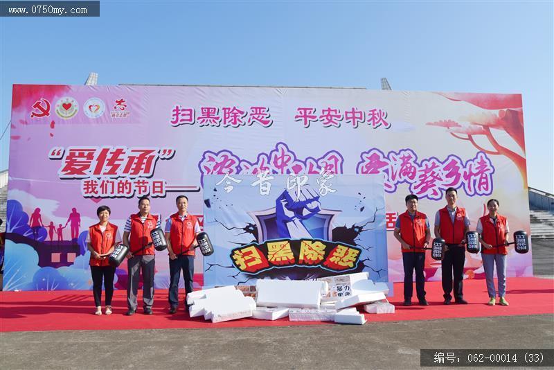 浓浓中秋月，爱满葵乡情 _义工,中秋,义工活动,会城,葵乡情,活动,公益活动,公益