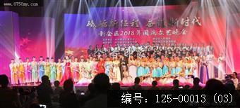 新会区2018国庆文艺晚会