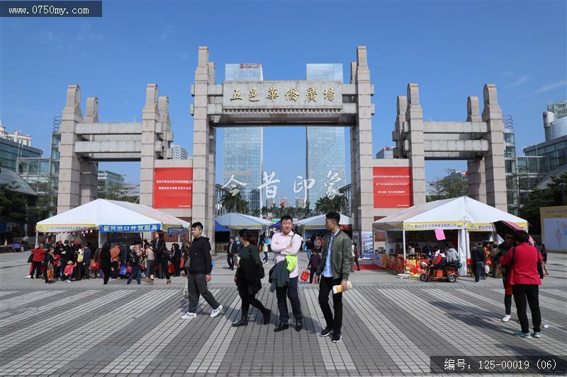 第六届江门市农博会_江门,蓬江,农博会,农业,盛会,博览