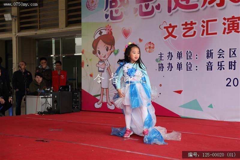 感恩健康、情暧葵乡---新会人民医院文艺汇演_义工,义工联,护士,医生,义工活动,文艺汇演