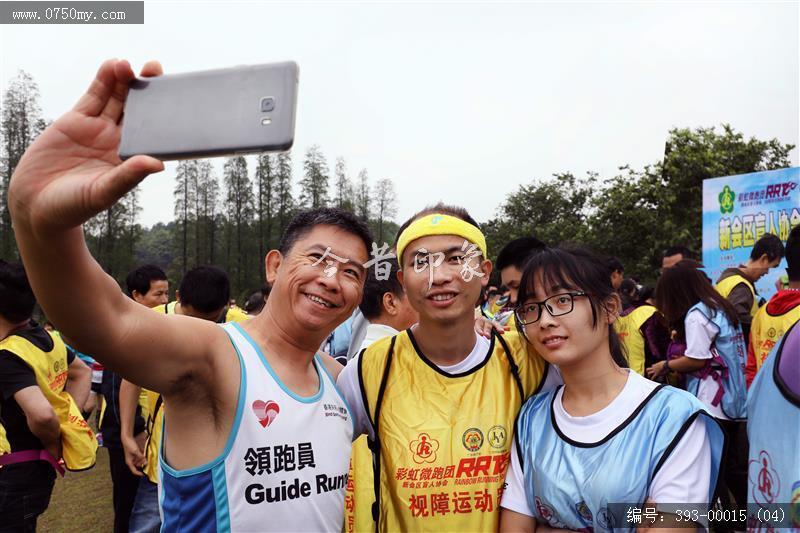 盲人协会彩虹微跑团成立活动_残障人士,活动,公益活动,跑步