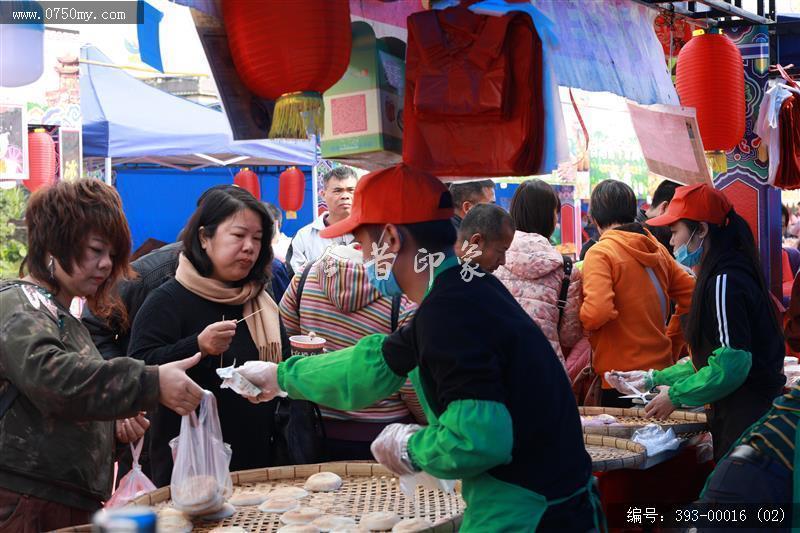 双水田心腊肉节_双水镇,田心村,腊肉节,美食,活动