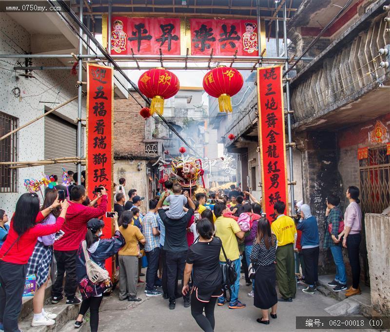 龙舞贺新年_三江,仁和里,金龙巡游,春节,舞龙