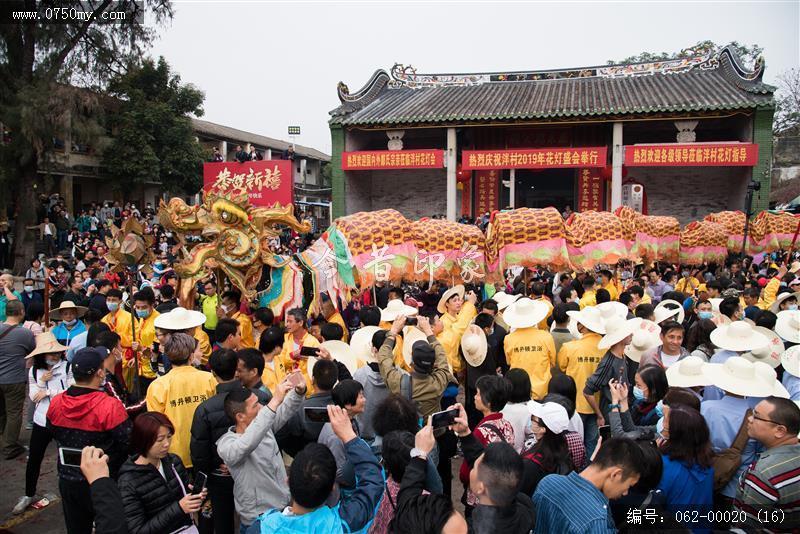 泮村灯会_开平,灯会,民俗,活动