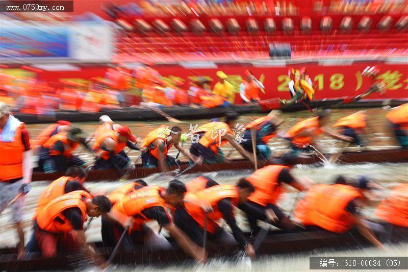 九龙相聚闹端午_龙舟,传统文化,文化,活动,端午