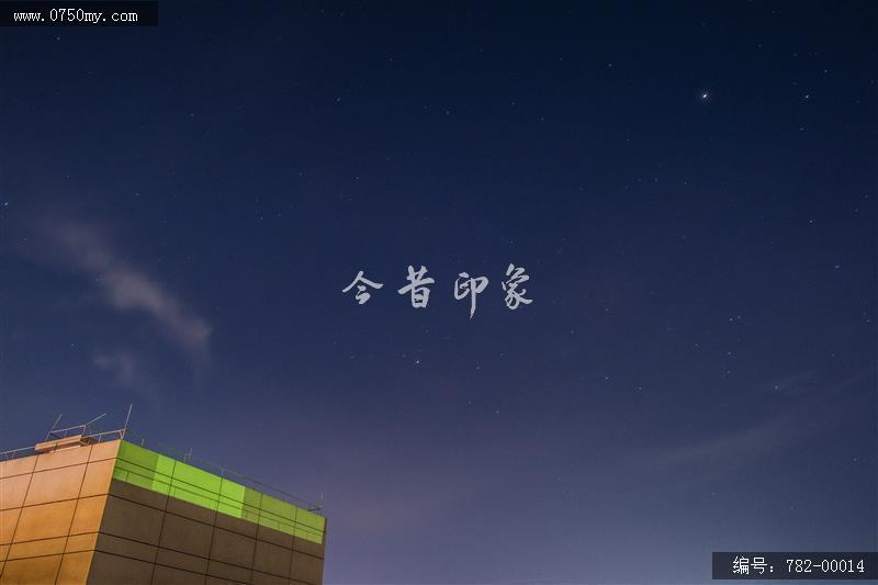 城市星空_星空,夜景,夏天