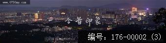 夜晚圭峰山上望会城