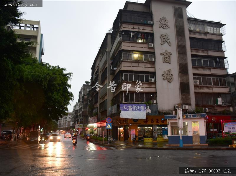 会城街头雨景纪实_落水,街景,扫街,人文