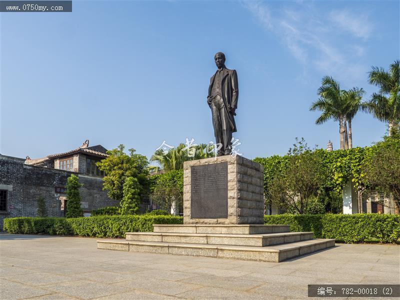 梁启超故居_梁启超故居,茶坑村,蓝天白云,美丽乡村