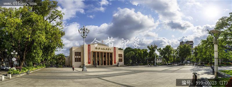 新会人民会堂_蓝天白云,阳光明媚,人民会堂